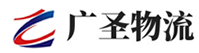 泉州到松山湖管委会物流公司